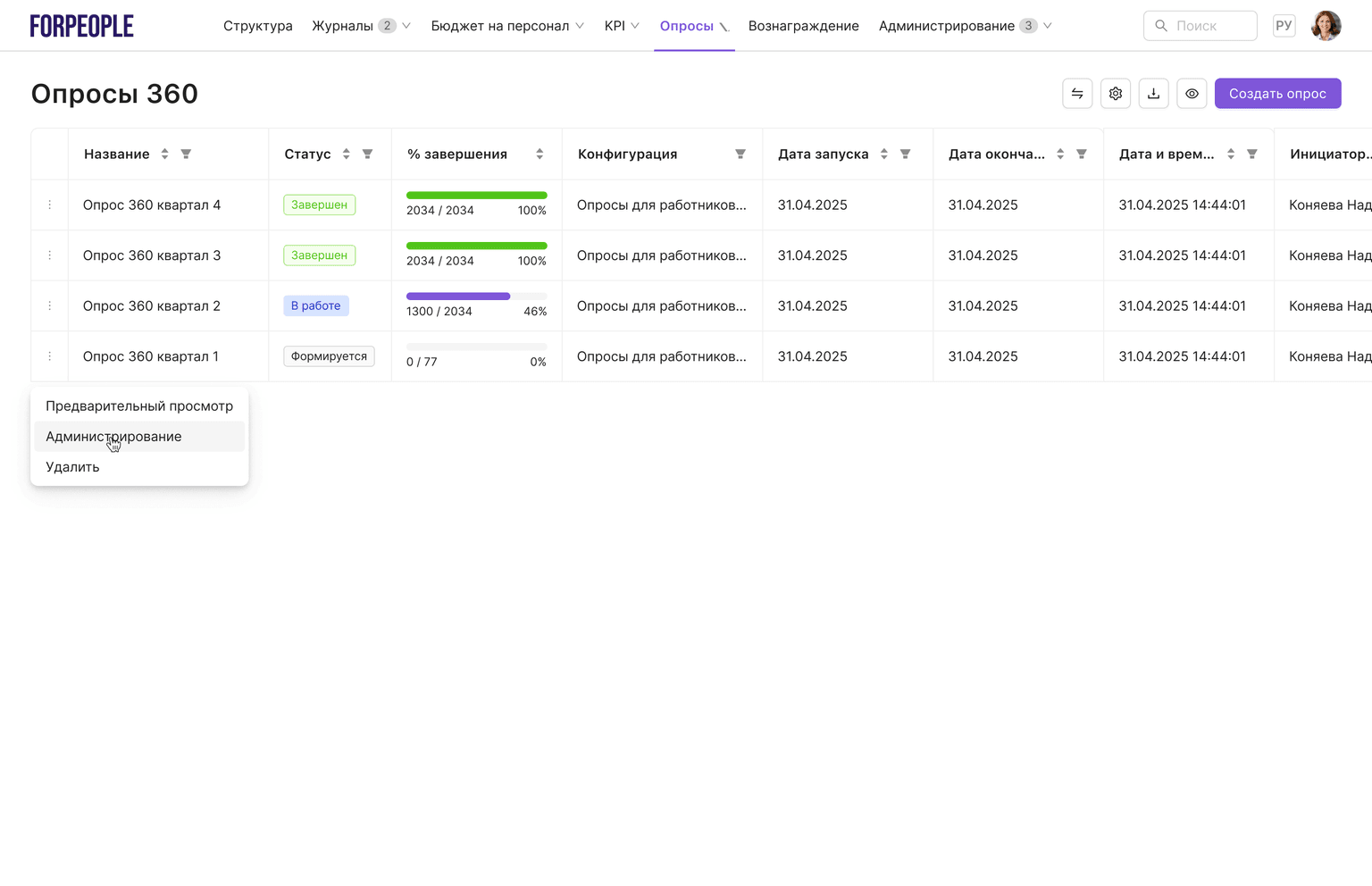 Постановка и оценка целей 6