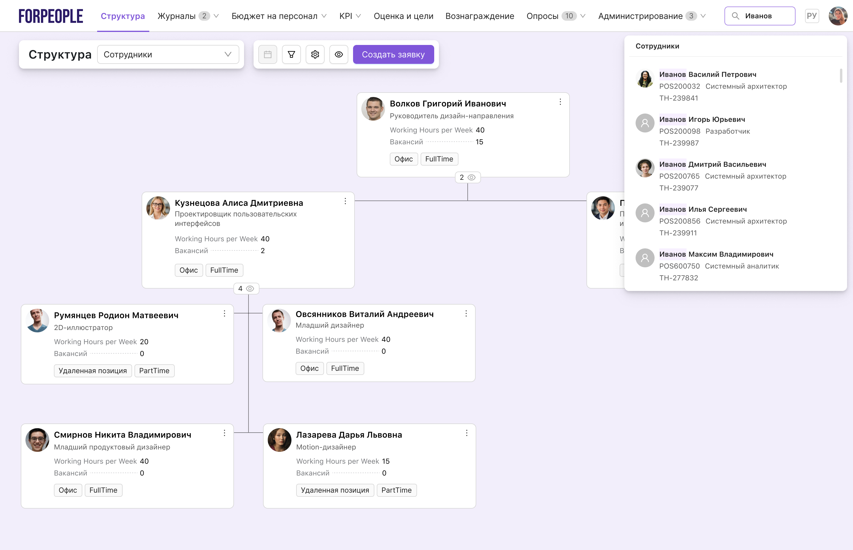 Настройка и интеграции